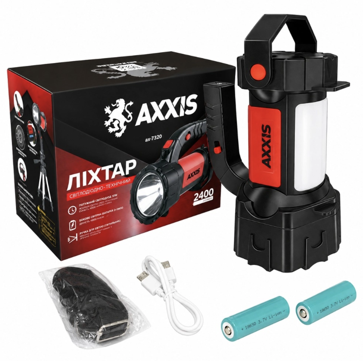 Ліхтар переносний з ручкою 400Lm/2400мАг <AXXIS>